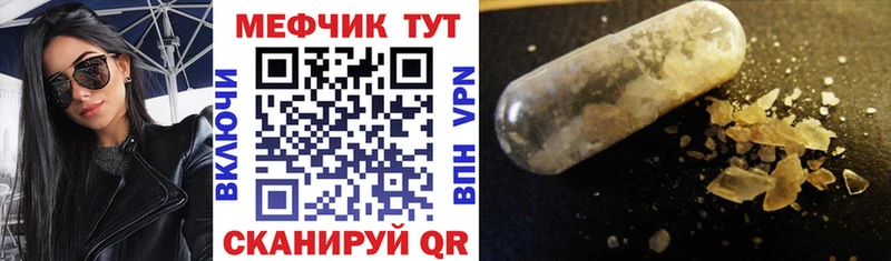 Купить закладку A PVP  Меф мяу мяу  Псилоцибиновые грибы  МАРИХУАНА  Cocaine  ГАШИШ  Владивосток