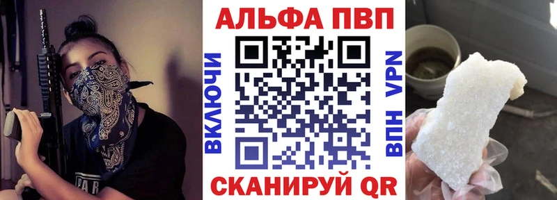 Alpha-PVP СК Владивосток