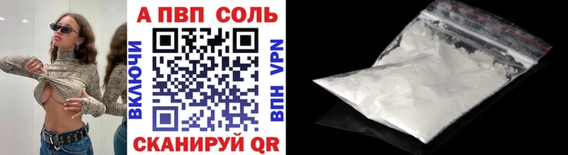 Купить  Владивосток  Alpha PVP крисы CK 