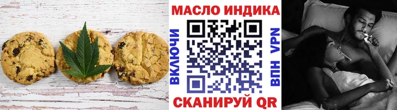 Cannafood марихуана  Купить где  Владивосток 