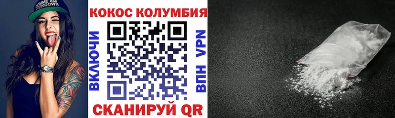 КОКАИН 98%  Купить закладки  Владивосток 