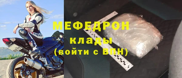 мефедрон VHQ Тайга