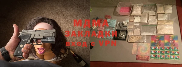 меф VHQ Тихвин