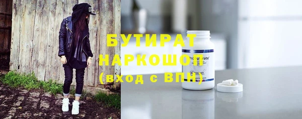 кокаин VHQ Тихорецк