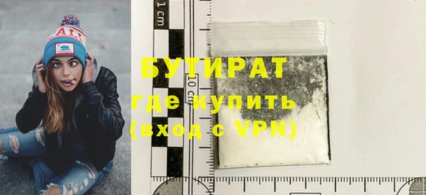 стафф Тавда