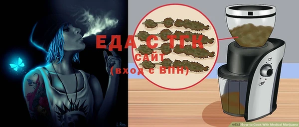 мефедрон VHQ Тайга