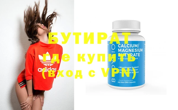 стафф Тавда