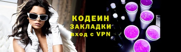 кокаин VHQ Тихорецк