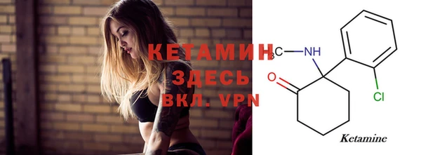 стафф Тавда