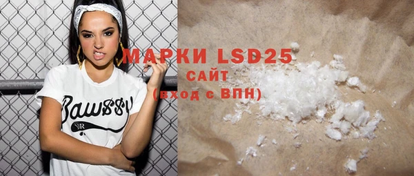 альфа пвп Ступино