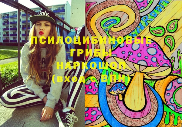 альфа пвп Тобольск