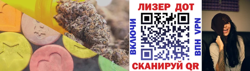 Лсд 25 экстази ecstasy  Купить где  Владивосток 
