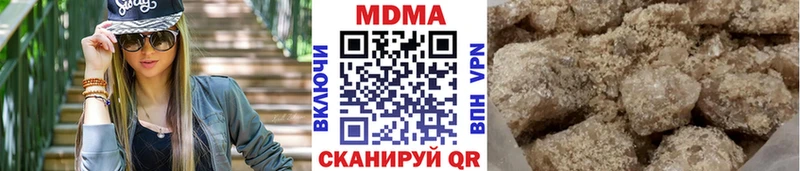 Купить закладки  Владивосток  МДМА молли 
