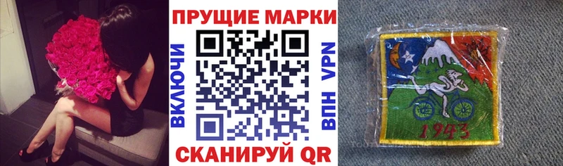 Купить закладки  Владивосток  Марки N-bome 1,8мг 