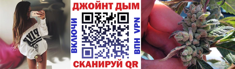 Купить  Владивосток  Бошки Шишки сатива 